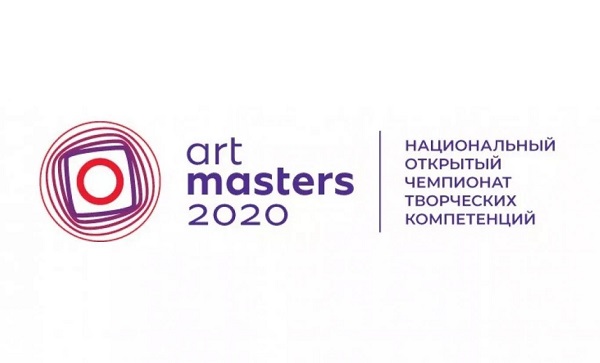 art mastr 2022
